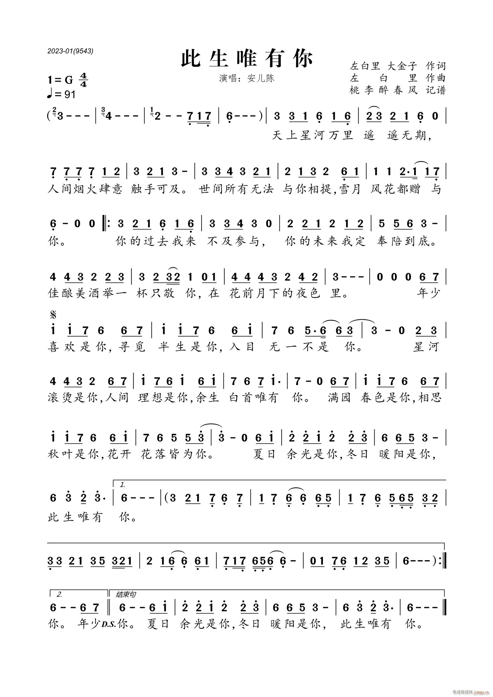 ����Ψ����(���ָ��V)1