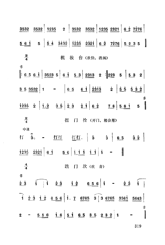 ��ǻ����(l�� )����\� 301 350(ʮ�ּ�����)24