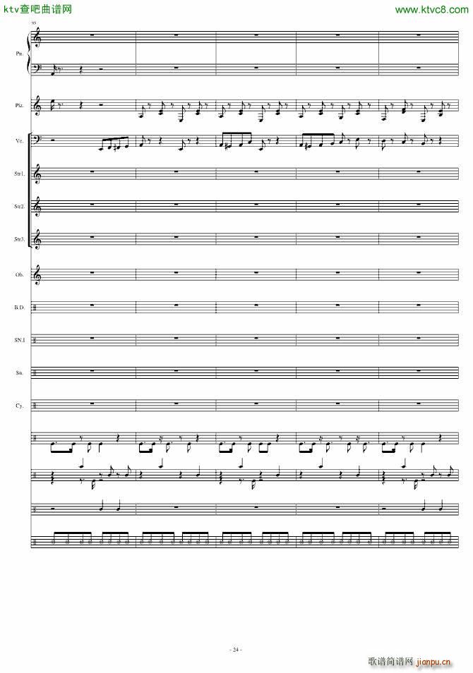 ���� Grasswalk(���V)24