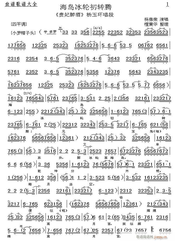 ���u��݆���D�v-����(�������V)1