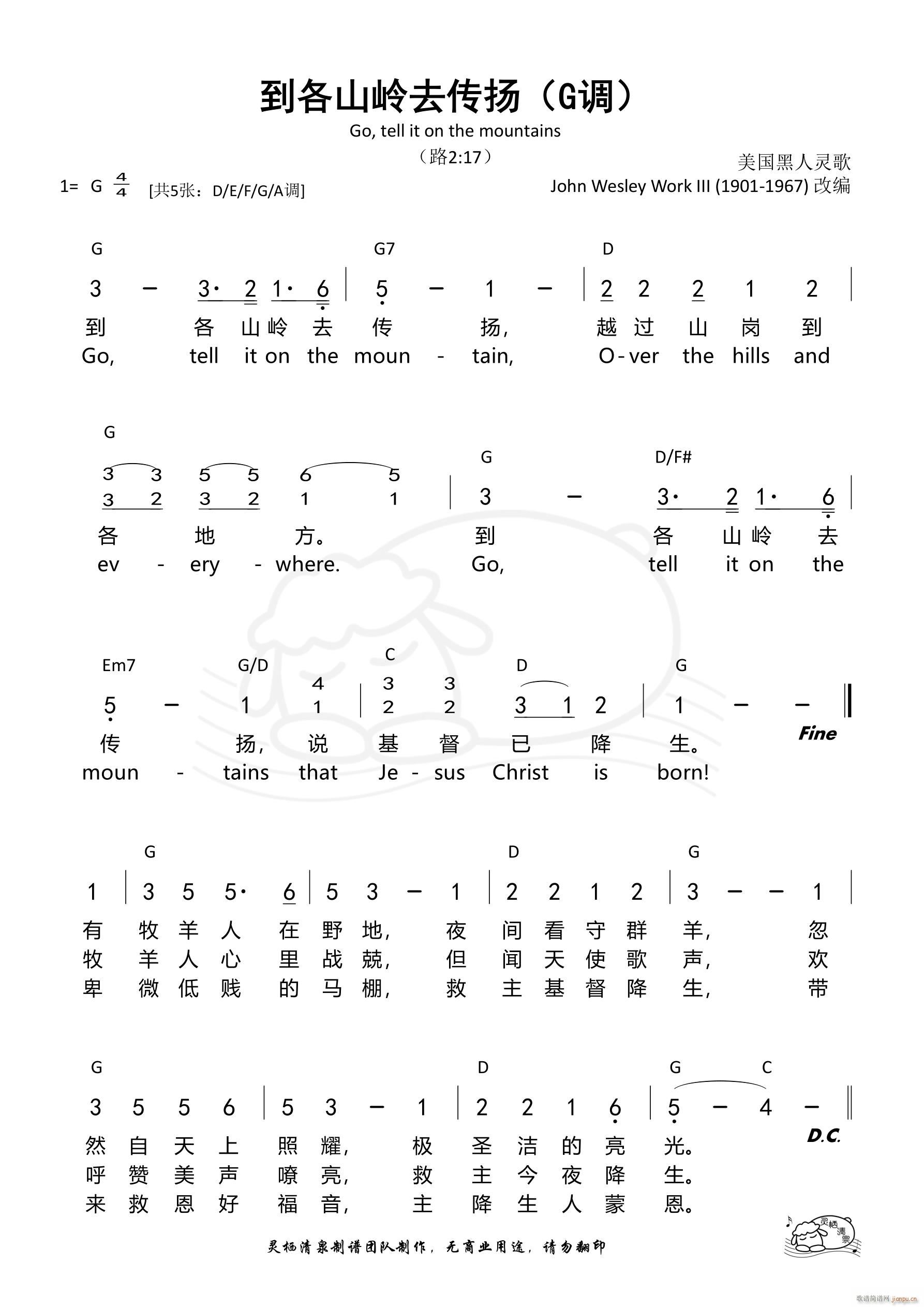 ����ɽ�Xȥ���P G�{(ʮ�ּ�����)1