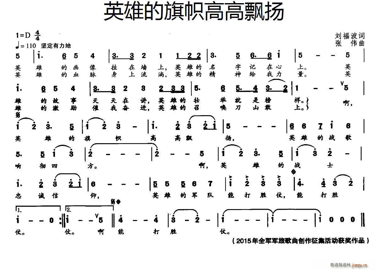 Ӣ�۵���ø߸��h�P(���ָ��V)1