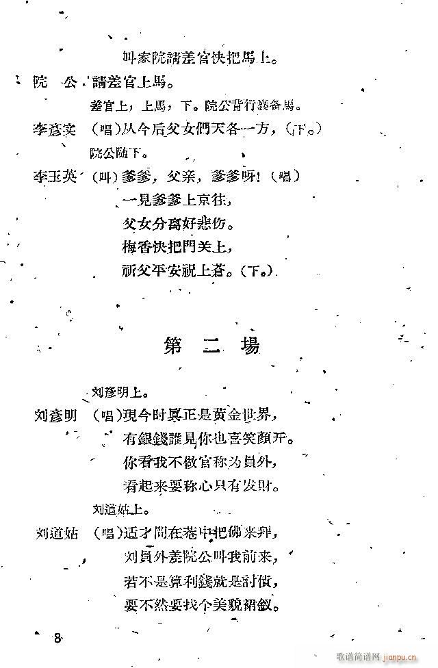 �x�� �x����(���ָ��V)8