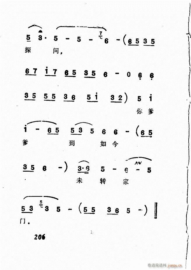 �V��������ǻ�x �� 181 240(�������V)26