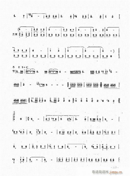 ��������ˇ�g(sh��)101-120(ʮ�ּ�����)10