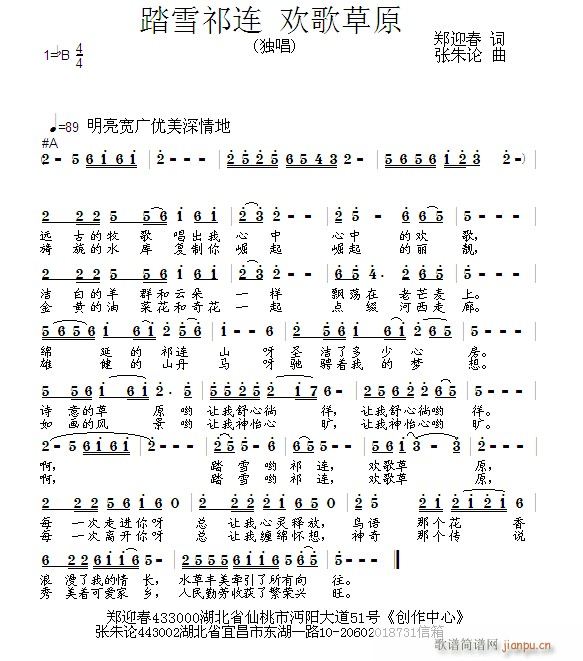 ̤ѩ���B�g���ԭ(���ָ��V)1