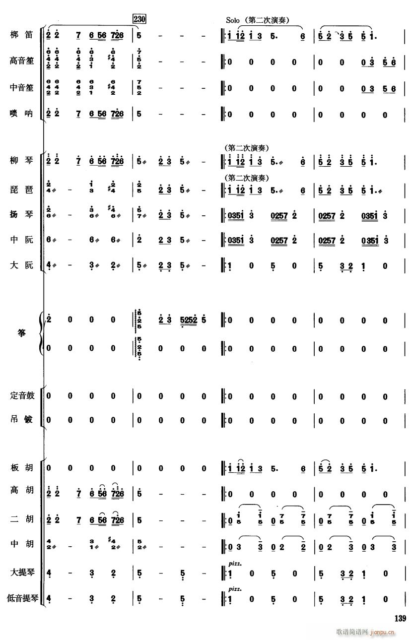 �Ї��Ӱ����(l�� )�B��37(���V)1