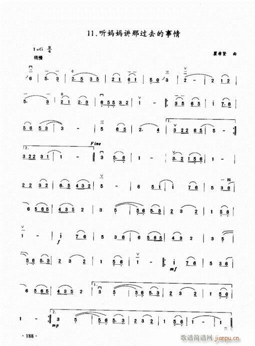 ���������̳�181-200(�����V)8