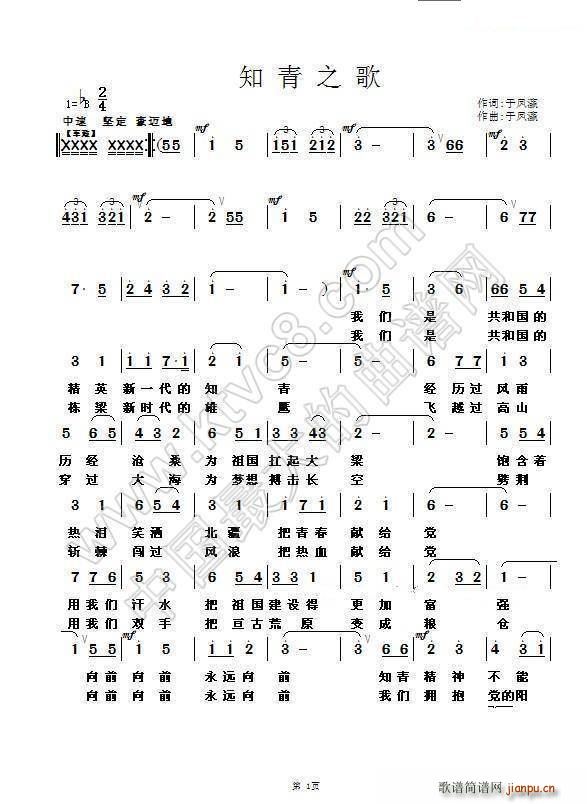 ֪��֮��(���ָ��V)1