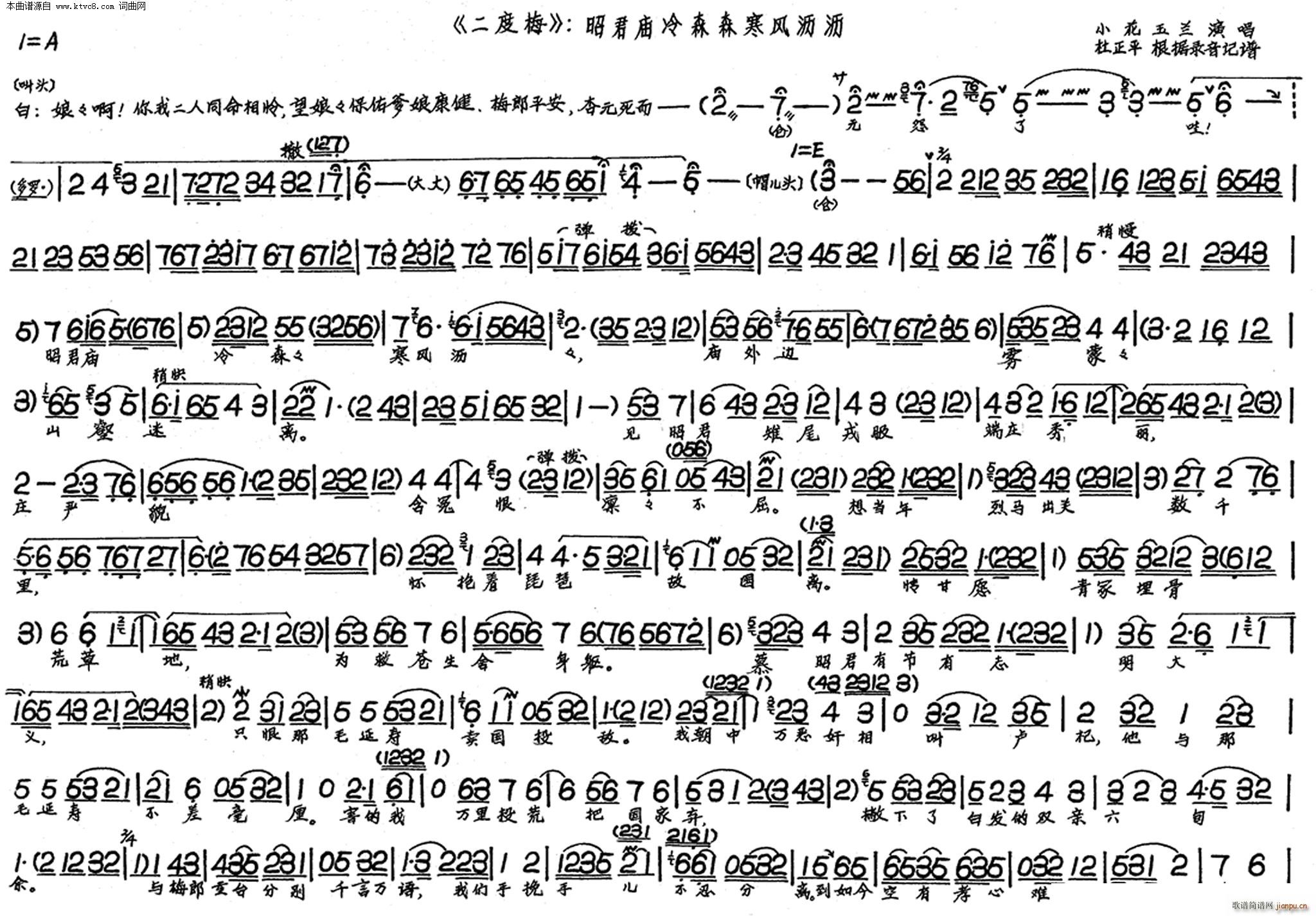 �Ѿ��R��ɭɭ���L(f��ng)�r�r ����÷(ʮ�ּ�����)1