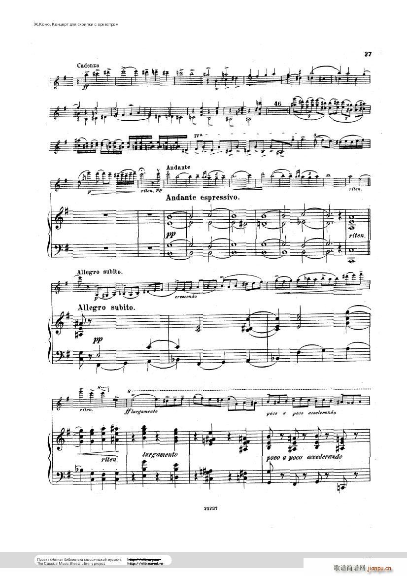 Conus Violin Concerto 1896(����V)27