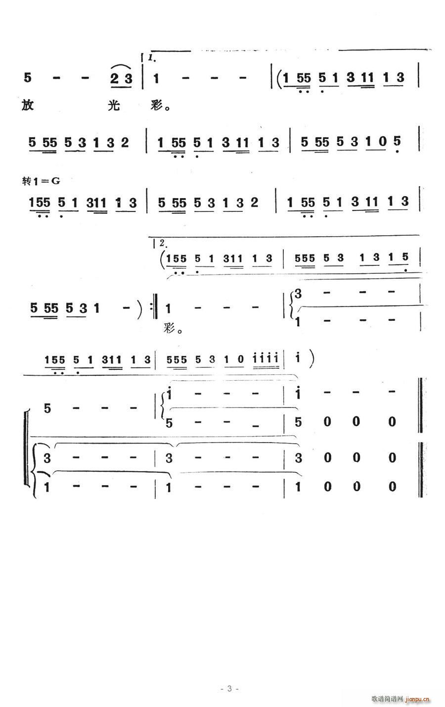 ��ɫ�r(sh��)��(���ָ��V)3