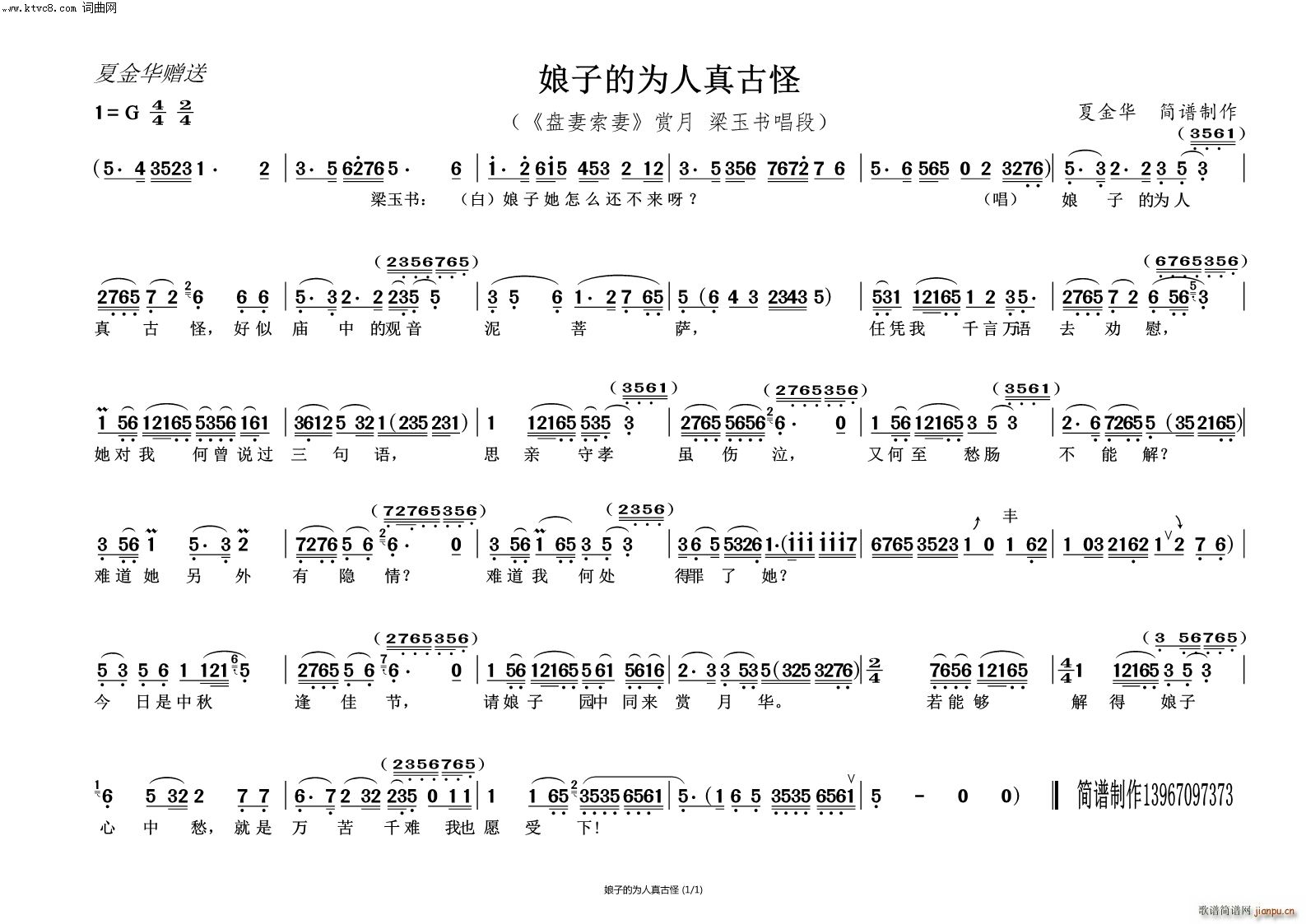 ���ӵĞ�����Ź� �P(p��n)������ �p�� �����(sh��)����(Խ�����V)1