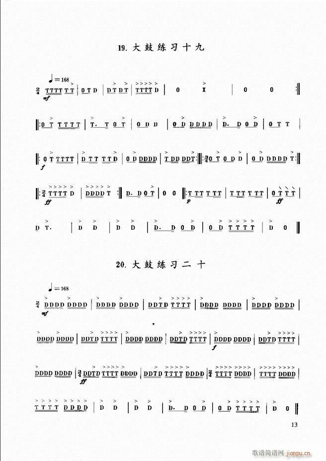 ��������(l�� )����̳� Ŀ�ǰ��1 60(ʮ�ּ�����)21