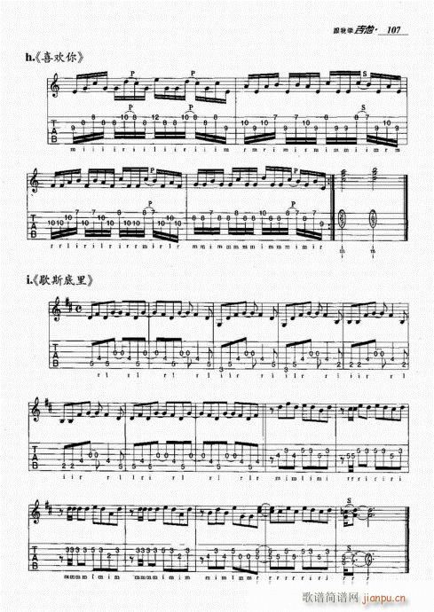 ���ҌW(xu��)����101-120(�����V)7