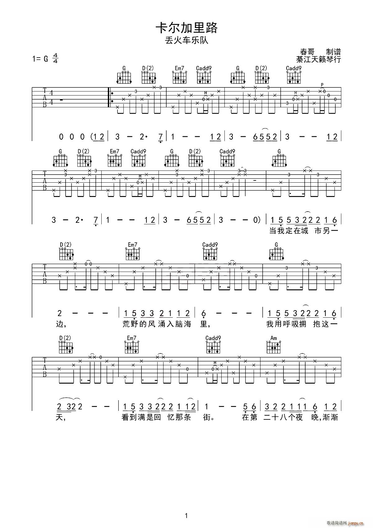 ��������·(���ָ��V)1