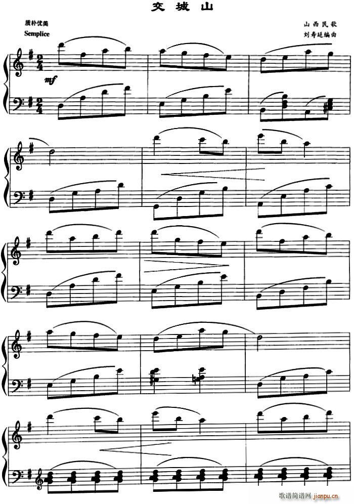 ����ɽ ɽ�����(���ָ��V)1