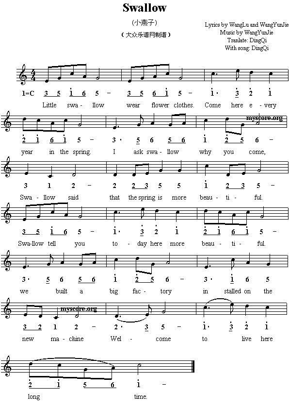 Ӣ�g���ĸ�����Swallow(����)1