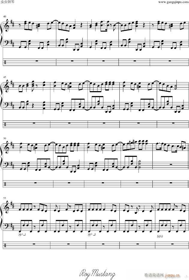 GUMI��Panda Hero��(����V)3