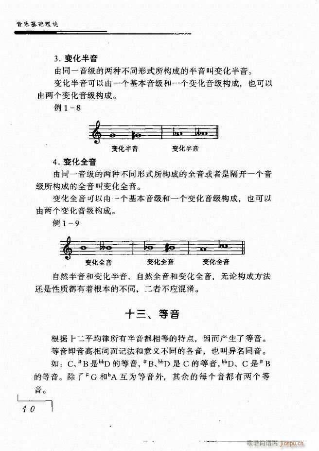 ����(l�� )���A��Փ Ŀ� 1 60(ʮ�ּ�����)17