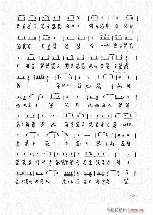 ���ӏ�����61-80(ʮ�ּ�����)7