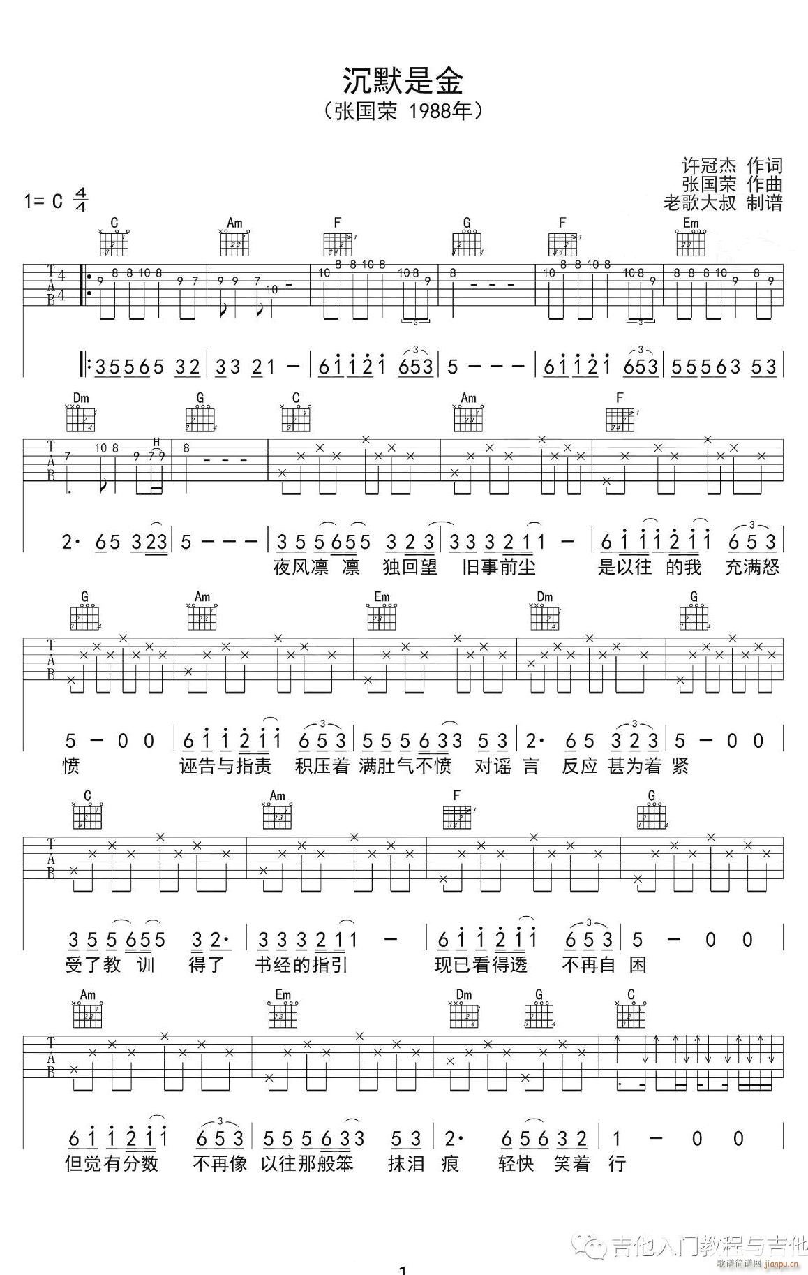 ��Ĭ�ǽ� C�{ԭ�澎��(�����V)1