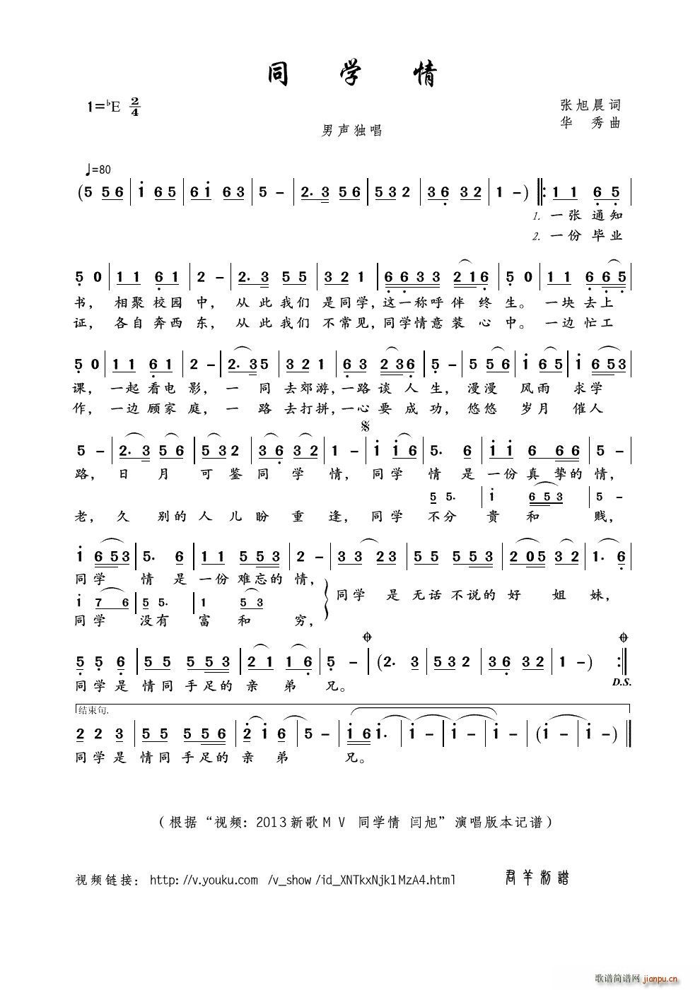 ͬ�W(xu��)�� ҕ�l 2013�¸�ͣ� ͬ�W(xu��)�� �Z�� ��(ʮ�ּ�����)1