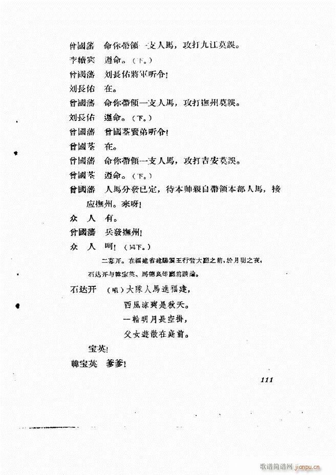 �ط������� �ڶ�݋61 120(ʮ�ּ�����)51