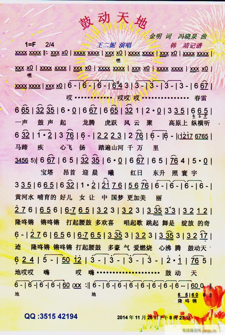 �Ą�(d��ng)���(���ָ��V)1