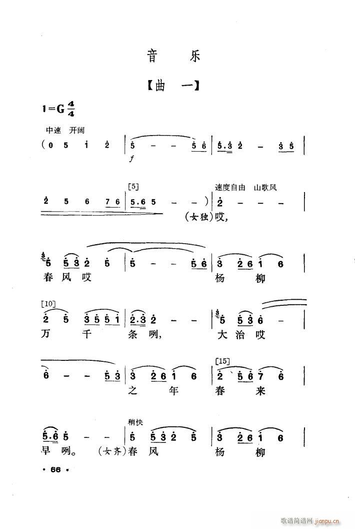 ��ů���l �赸����(l�� )(���ָ��V)3