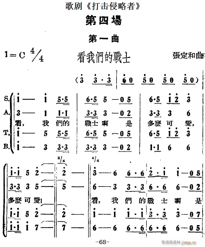 �脡 ��������� ȫ��֮���Ĉ�(ch��ng) ��һ�� ���҂��đ�ʿ(ʮ�ּ�����)1