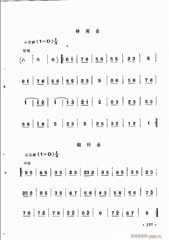 �������y�����x 181 244(�������V)17