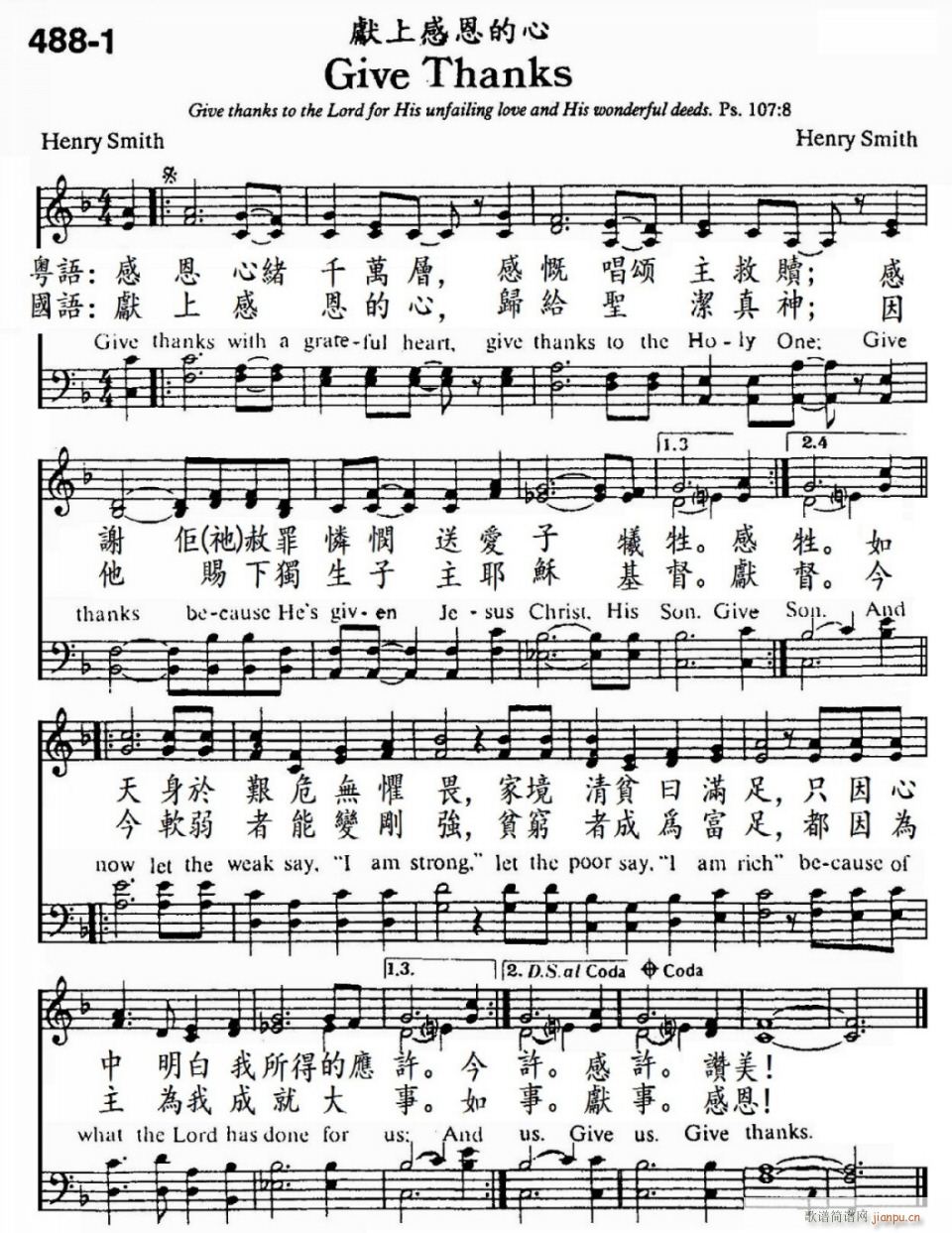 �I�ϸж����� Give Thanks(����V)1