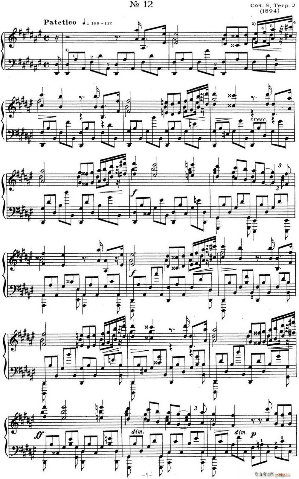 ˹����e ��پ����� Op 8 No 12 Alexander Scriabin Etudes(����V)1