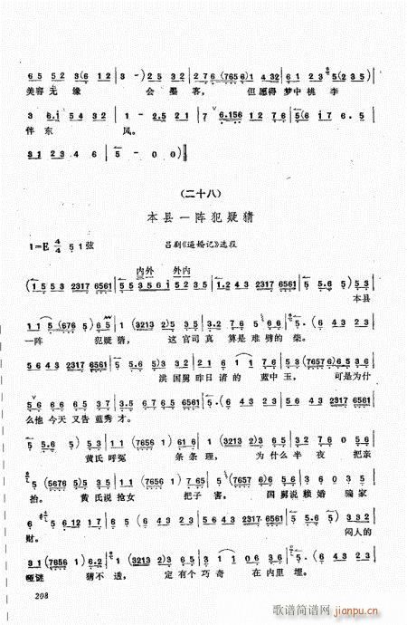 201-220(���ָ��V)8