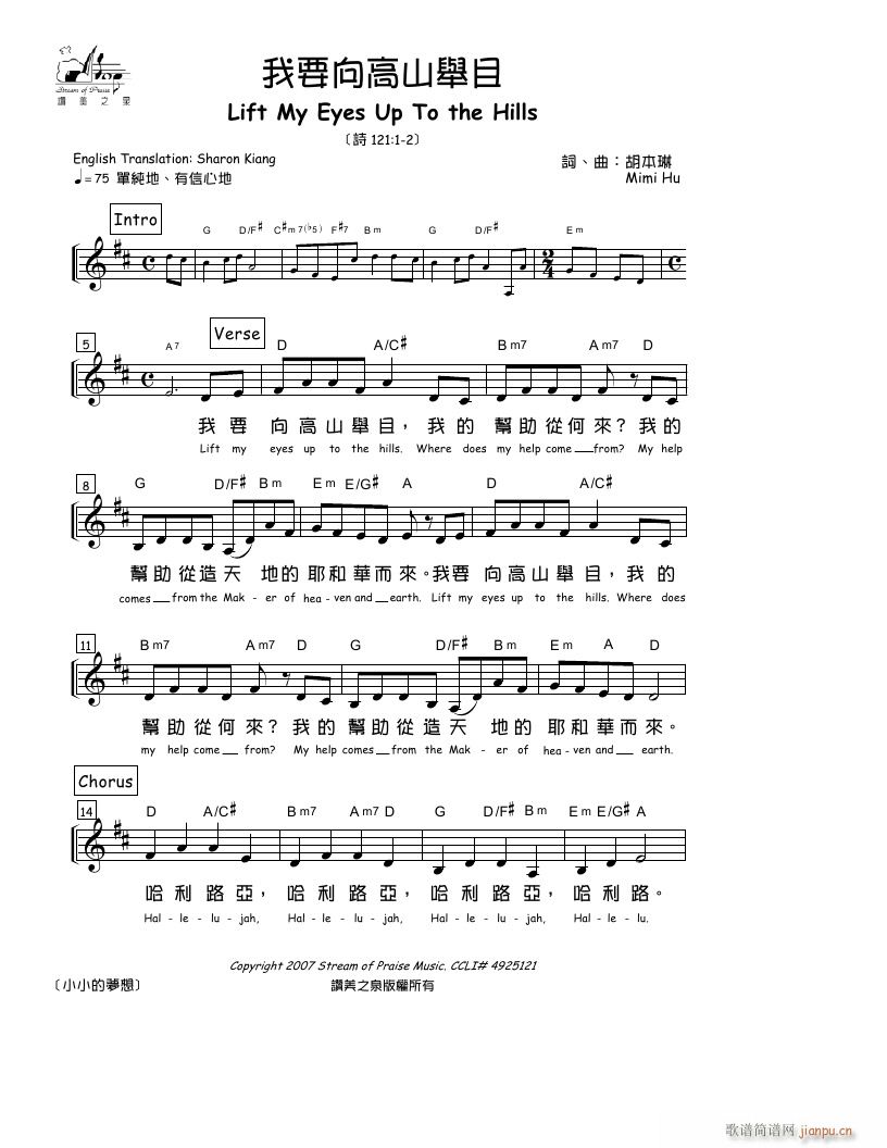 �����ɽ�eĿ(����V)1