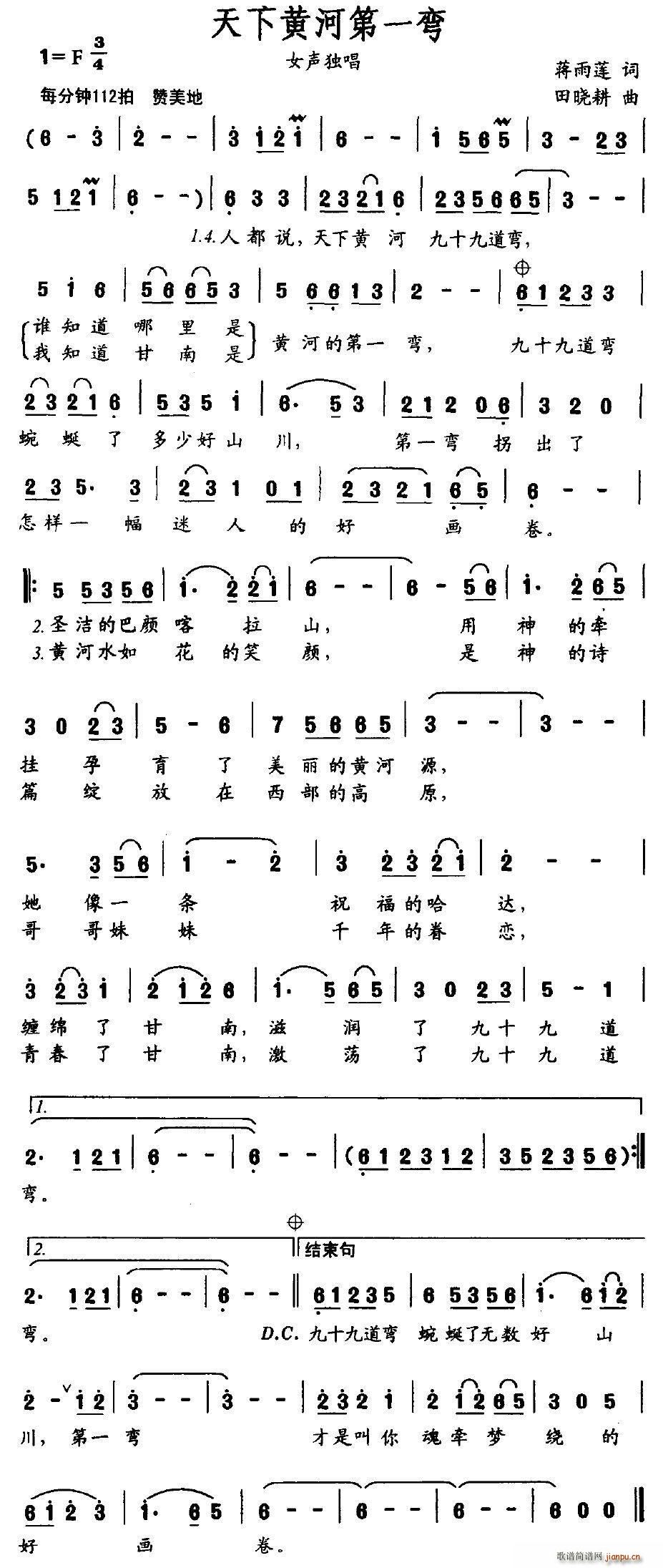 �����S�ӵ�һ��(���ָ��V)1