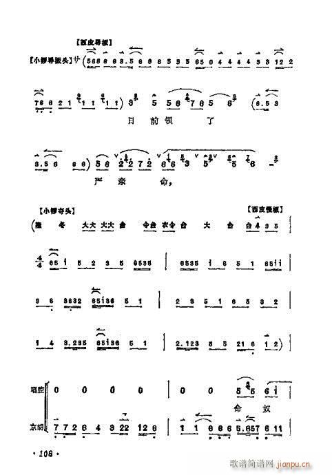 ÷�m����ǻ�x��101-120(�������V)8