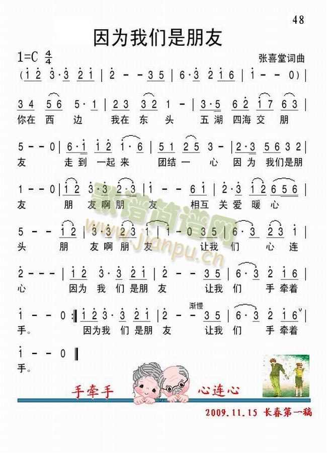 ����҂�������(���ָ��V)1