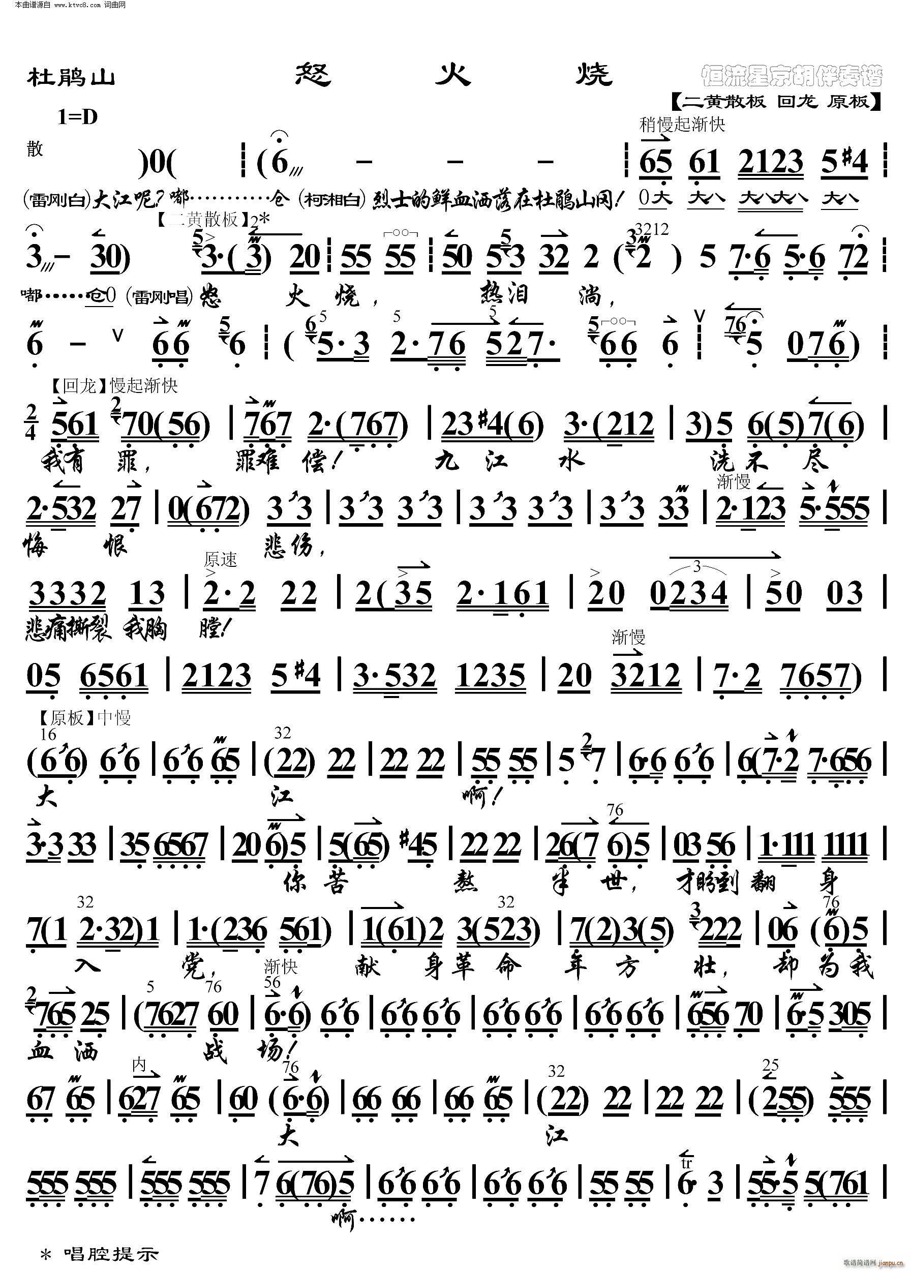 ���Nɽ ŭ��� ���������V(�������V)1