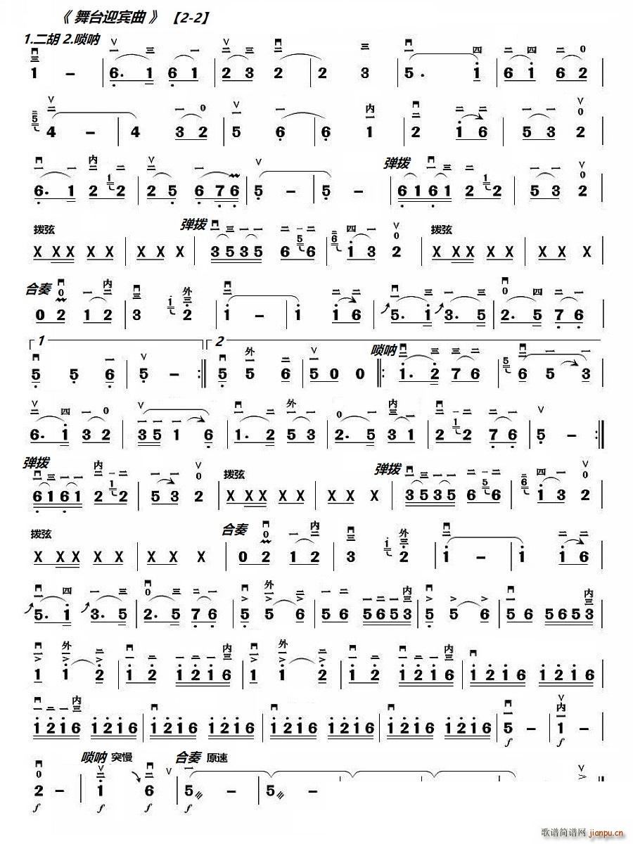 ���_ӭ�e�� 2 ���ϸ������_(�����V)1