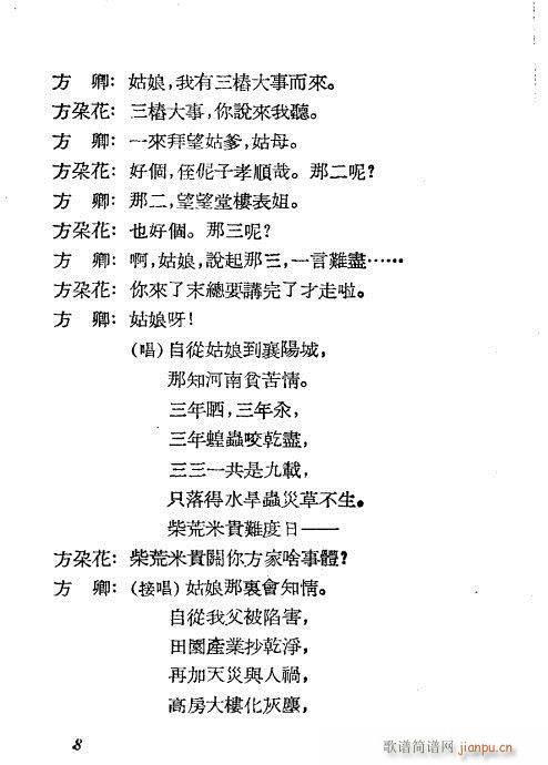 Ҋ(ji��n)��(Խ�����V)8