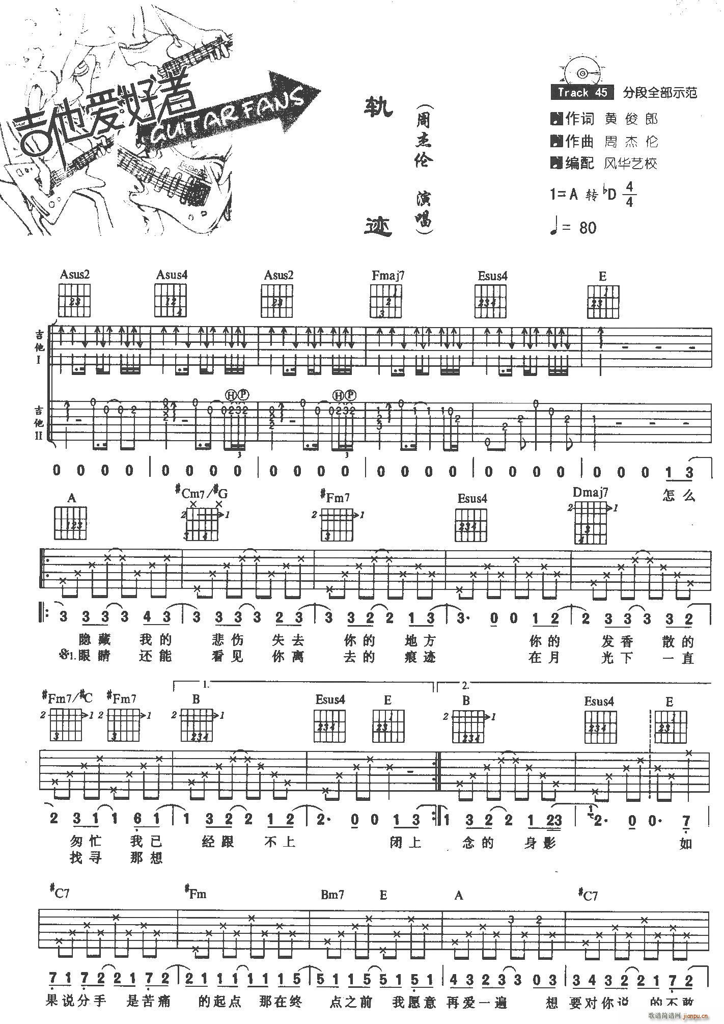 ܉�E2(�����V)1