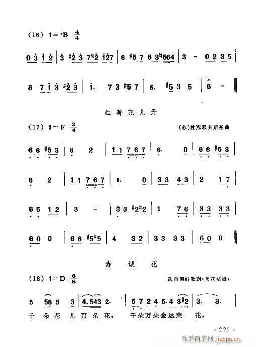 221-260(���ָ��V)13