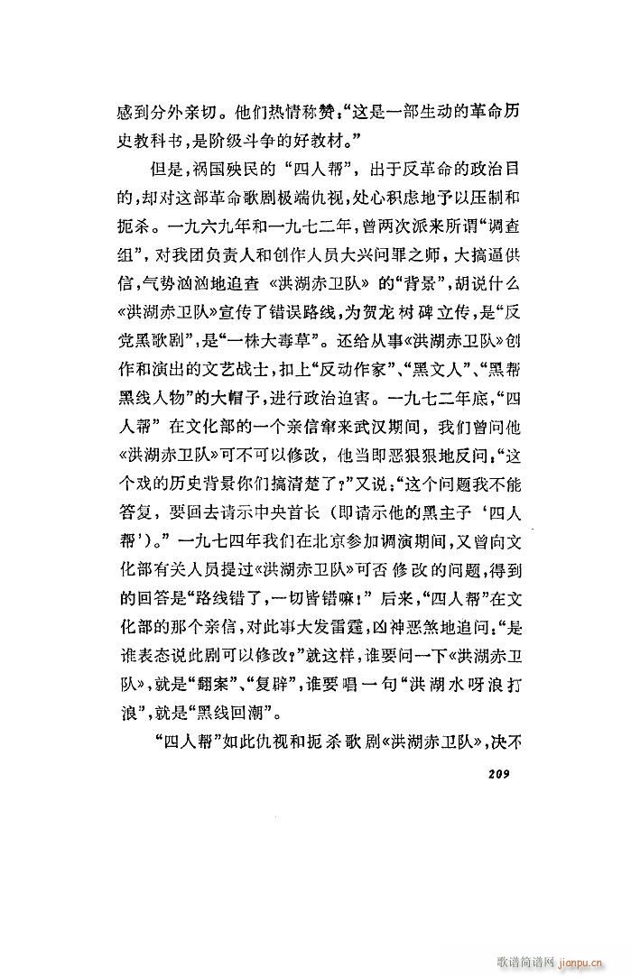 ������l� �脡 ȫ�� 101 136(ʮ�ּ�����)26