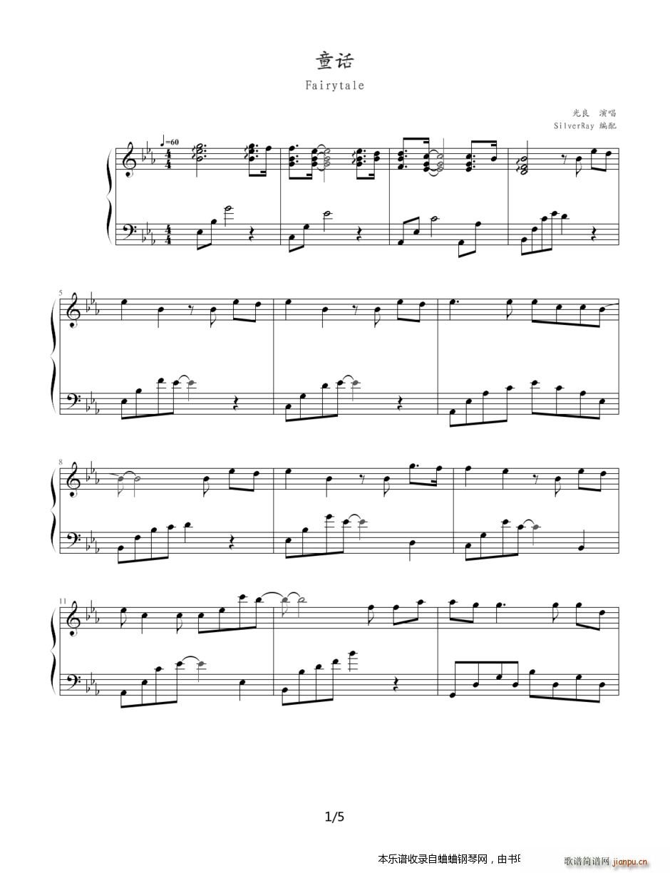 ͯԒ(hu��) SilverRay��(����V)1