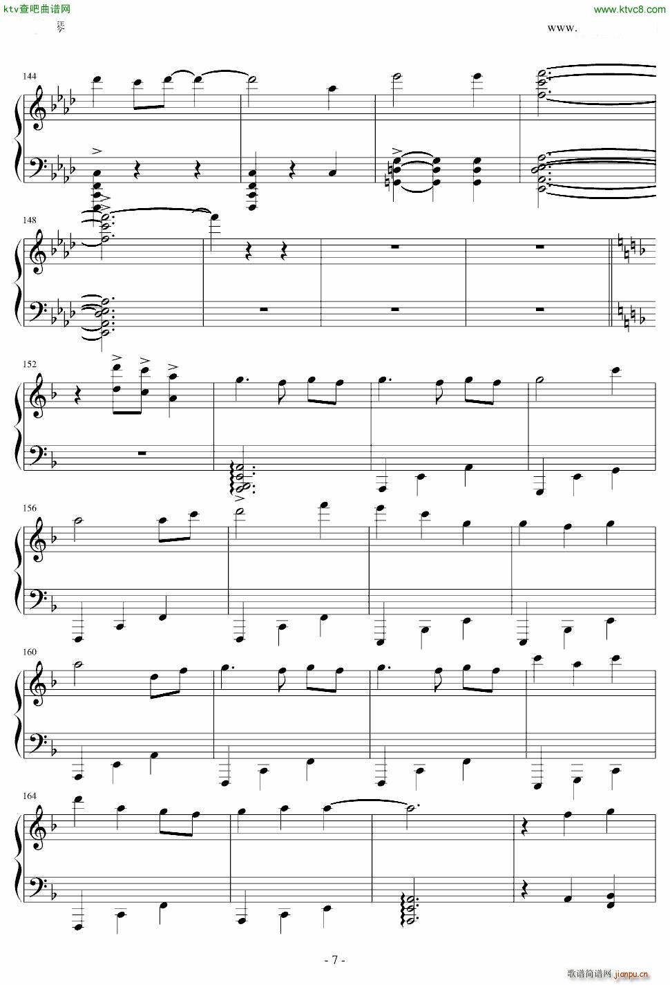 ���Ȥ��ä�(����V)7