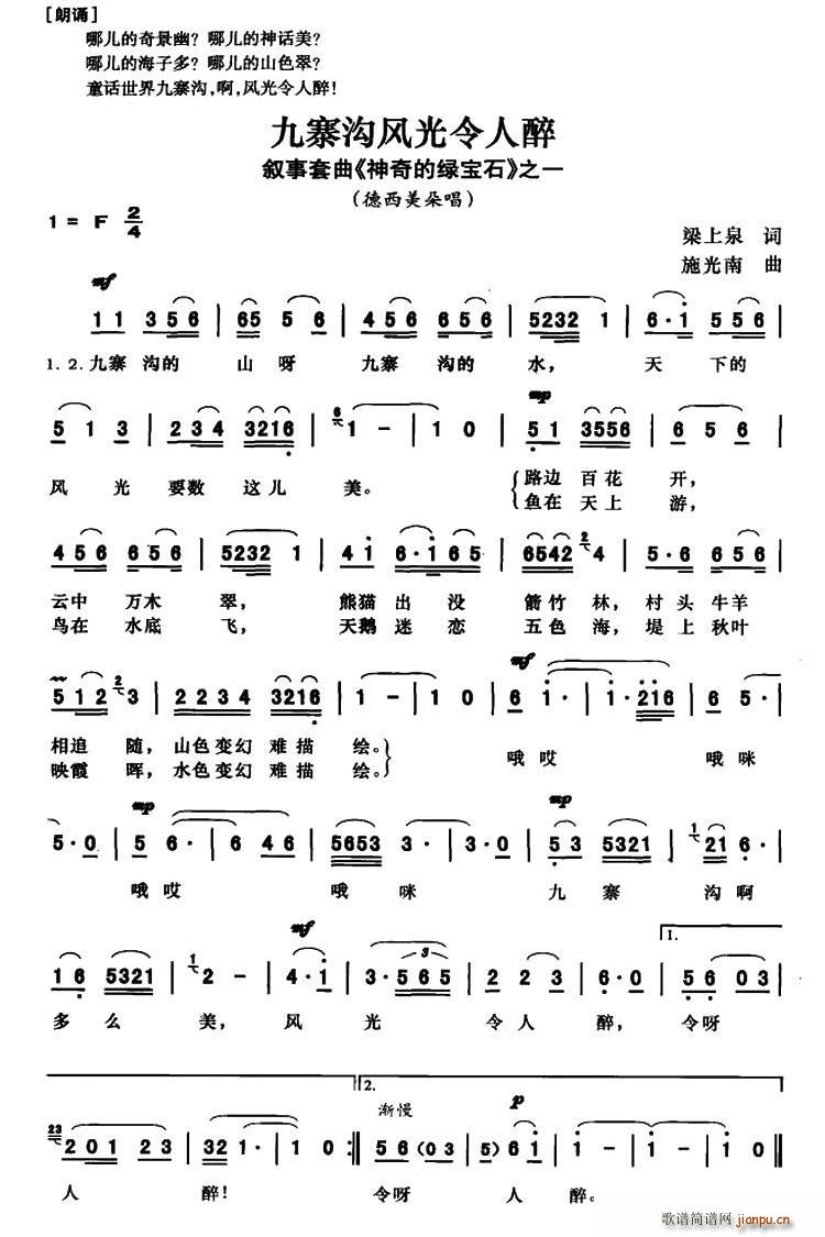 ��կ���L(f��ng)�������� �������� ����ľG��ʯ ֮һ(ʮ�ּ�����)1