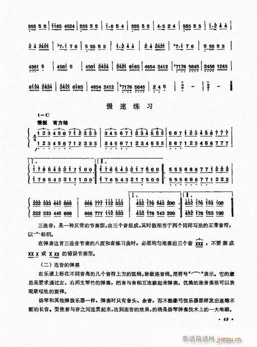 �P������ˇ�g(sh��)41-60(�Ź~�P���V)9