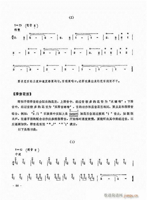 �������ˇ�g(sh��)81-100(����V)6